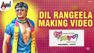 Dil Rangeela Making | Golden Star Ganesh | Rachita Ram | Arjun Janya | Preetham Gubbi | @AnandAudio