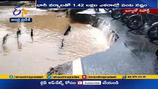 రాష్ట్రంలో వరద నష్టంపై ప్రాథమిక అంచనా విడుదల| 1.42 Lakh Acres Crop Damaged Due to Floods in State