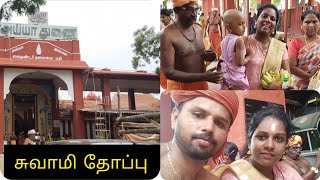 Swamithoppu || Kanyakumari Ayya kovil|| Ayya vaikundar || Swamithoppu Vlog...