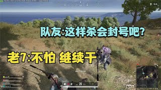 PUBG：I Shot while Driving, My Teammates were Happy that I could Win