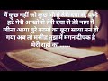 दीपक है मेरी राहों का तेरा वचन ankur ministry worship song anm