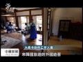 20121117 公視中晝新聞 韓劇風靡全球 帶動巨大海外商機