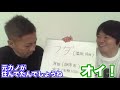 【危険】地名に入ってたらヤバイ漢字と隠された忌み地 総集sp【ナナフシギ】【歴史】