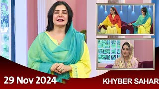 Khyber Sahar | Meena Shams | Morning Show | 29 Nov 2024 | Avt Khyber