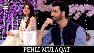 How Agha Ali Got Attracted To Hina Altaf?