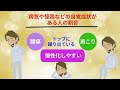 【ベストセラー】「医師に「運動しなさい」と言われたら最初に読む本」を世界一わかりやすく要約してみた【本要約】