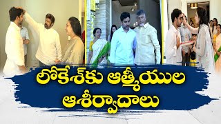 Nara Lokesh Performs Special Worships | Commencement of Nara Lokesh Yuva Galam Pada Yatra