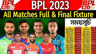 BPL 2023 - All Matches Full & Final Schedule | BPL 2023 Final Fixture |BPL 2023 Full & Final Fixture