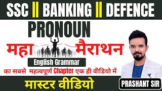 || SSC BANKING DEFENCE || PRONOUN || महा मैराथन || BY Prashant Sir ||