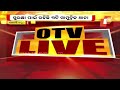 odisha’s coastal districts on high alert amid threat of infiltration following unrest in bangladesh