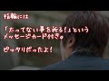 【旦那大好き】夫同僚の外国人夫婦が私への誕生日プレゼントを届けてくれた【感動する話 日本人夫婦】