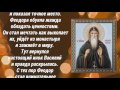 Преподобномученики Феодор и Василий Печерские 24 августа день памяти.