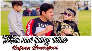 Cutest Haram new funny video |Hafeez Yousafzai | India comedy |pakistani funny |