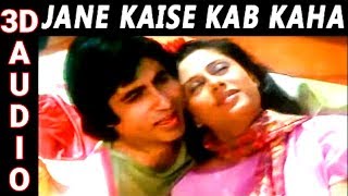 Jane Kaise Kab Kahan Iqrar Ho Gaya | 3D Audio | Shakti 1982 Songs