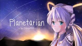 planetarian～ちいさなほしのゆめ～ - 05 星めぐりの歌～Winter's Tale～