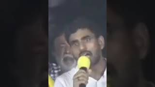 లోకేష్ గారి నోట ఇలాంటి డైలాగ్ వినడం మొదటి సారి వినండీ.