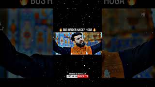 Bus Haider Haider Hoga | 13 Rajab | New Manqabat Mesum Abbas | 13 Rajab #manqabat  #shorts #short