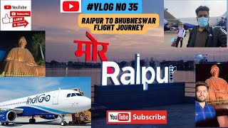 Raipur to Bhubaneswar || Swami Vivekanand Sarovar || Marine Drive || Raipur Stay | Airbus A320neo |