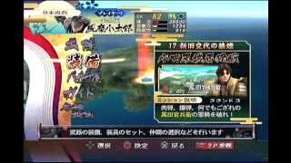 制覇目指して実況ﾌﾟﾚｲ！戦国BASARA3宴：日本遊戯　Mission.017(2/2)