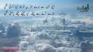 Hasbi Rabbi jallallah Naat Lyrics in urdu Teray sadqay mein aaqa   YouTube