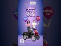 🥰ទទួលបានម៉ូតូថ្មីពី honda ncx ដោយធ្វើការបង់រំលស់ជាមួយអត្រាការប្រាក់ពិសេស