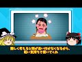 ギネスにも載った巨大すぎる数「グラハム数」とは？【ゆっくり解説】