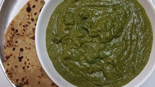 This Chutney Will Change Your life😆😆 | ସୋରିଷ ଶାଗ ଚଟନୀ  | Sarson Leaves Chutney Recipe In Odia