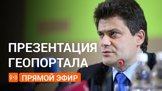 Смотрим в прямом эфире, как мэр Высокинский открывает новый портал