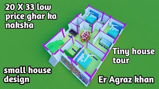 low price ghar ka naksha|small house design|tiny house tour