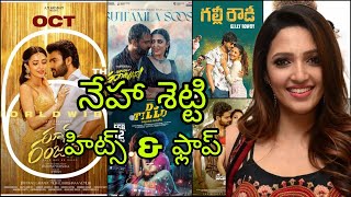 Neha Shetty Hit And Flops All Movies List in Rules Ranjann movie
