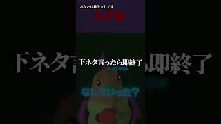 AIの発言に注目 #shorts 【ポケモンSV】