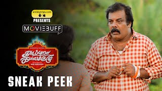 Kadapuraa Kalaikuzhu - Sneak Peek | Munishkanth, Kaali, Mime Gopi | Henry | Raja Gurusamy