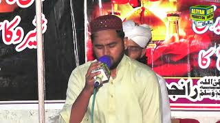 Muhammad Hassan Naqeebi Sahib ||  Sallu Alaihi Wa Aalihi || Best kalam At Ranjah Chakwal