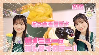 【藤崎未夢×おなじみのスイーツ】「NGT48新潟スイーツ部×ひなたまつり」第16話