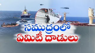 Houthi's Attacks in the Red Sea | A threat to Global Shipping? | How to Prevent ? | Idhi Sangathi