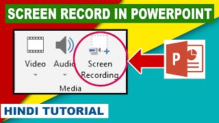 PowerPoint Tutorial - Screen Recording Easy to Quick !