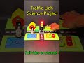 Traffic signal model for school project #youtubeshorts #science #shortvideo #shorts #short #diy
