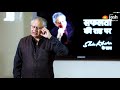 सच्चाई और इमानदारी में फर्क shiv khera safalta ki raah par episode 8