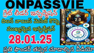 onpassive# గ్రేట్ లీడర్ ఇన్ఫర్మేషన్ వాయిస్ మెసేజ్ ఎల్సీ నెంబర్స్ ఇన్ఫర్మేషన్ మీ కోసం ఫౌండర్స్