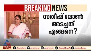 സതീഷൻ തന്നെ കാണാൻ വന്നിട്ടില്ലെന്നും സതീഷിന്റെ വീട്ടിൽ ഒരിക്കലും പോയിട്ടില്ലെന്നും ശോഭ സുരേന്ദ്രൻ