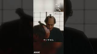 怒りまくっている人がいたら唱えてみてください【大河ドラマべらぼう】| NHK | #shorts