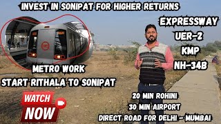 RITHALA TO KUNDLI METRO WORK UPDATE SONIPAT DMRC#sonipat #growinvesting #realestate #property #metro