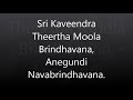 sri kaveendra theertha moola brindhavana anegundi navabrindhavana