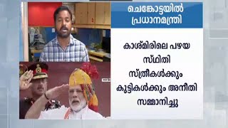 മുത്തലാഖ് നിരോധനം മുസ്ലിം സ്ത്രീകള്‍ക്കായിയെന്ന് മോദി| Muthalaq | Narendra Modi