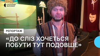 «Сцена, глядач – до сліз хочеться побути тут подовше», – актор і військовий Костянтин Мілько