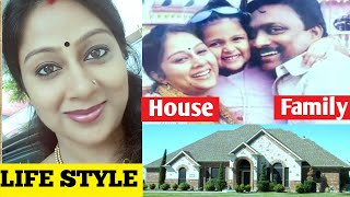 Actress Chippy Renjith  Lifestyle | Age ,Husband , Family, NetWorth , Cars| Ideal Photo session