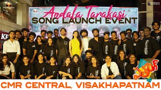 Andala Tarakasi Launch Event | Patang | Praneeth Prattipati, Jose Jimmy | Sampath,Suresh,VijayShekar