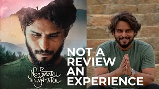 ನೋಡಿದವರು  ಏನಂತಾರೆ - Not a review experience from Cinema and Life #naveenshankar