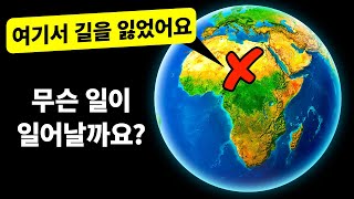 사막 한가운데서 길을 잃었는데 살아남아야 한다면