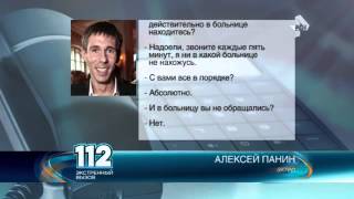 Панин пьяным голосом рассказал о своей белочке. ВИДЕО, 26 июня 2015